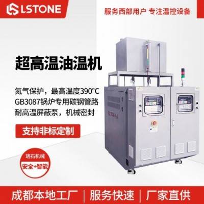 锂电新能源环保导热油电加热炉-珞石 自有工厂