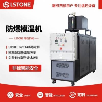 锂电新能源防爆电加热油炉厂家-珞石 安全省心