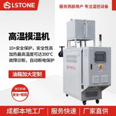 化工制药防爆导热油炉电加热器-珞石 温度均匀