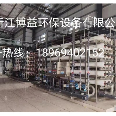 宁波弹簧厂加工清洗废水处理设备
