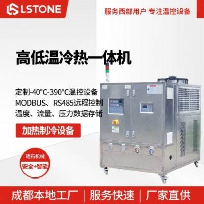 SMC玻璃钢成型制冷加热的设备-珞石 节能30%