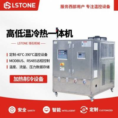 风电叶片化工厂的制冷和加热设备-珞石 安全耐用