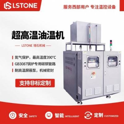化工制药180度电加热导热油炉-珞石 省回成本