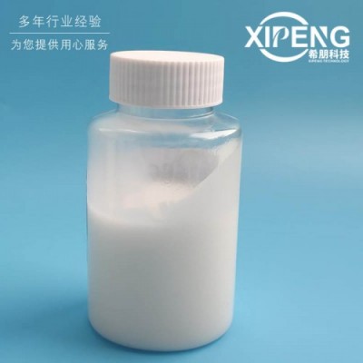 1267高固含量有机硅消泡剂 乳化液半合成全合成通用