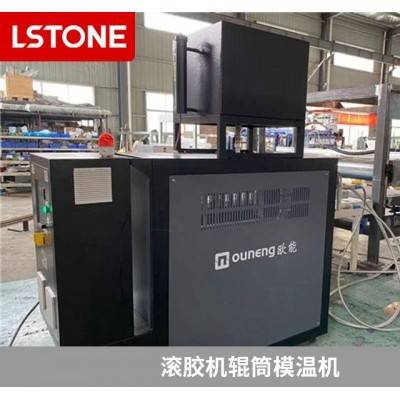 金属粉末油加热器公司-珞石 优选服务商