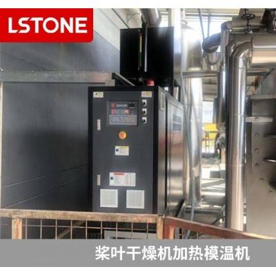 沥青油灌加热器-珞石 品类齐全