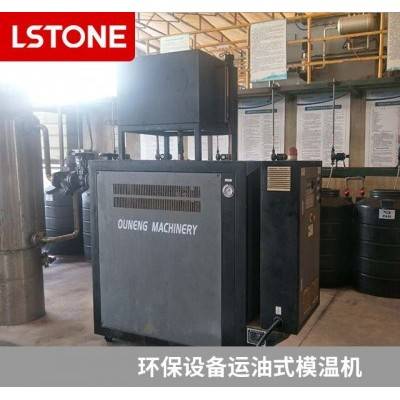碳纤维模温机生产厂家-珞石 温度显示直观