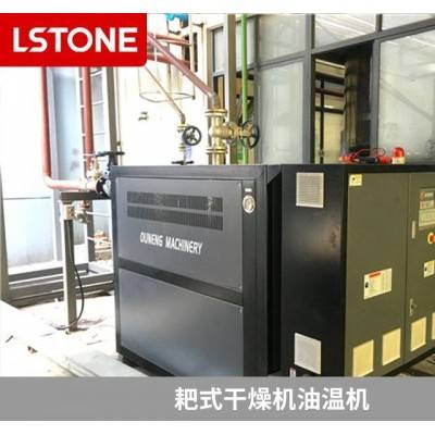 玻璃钢成型专用模温机-珞石 快速升温