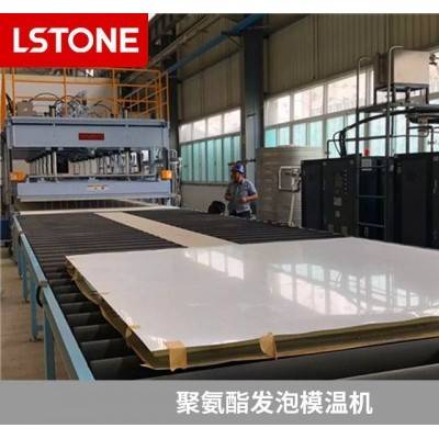 玻璃钢模具模温机-珞石 设定温度自动运行