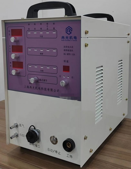 上海冉光机电电火花堆焊修复机RG-MPR-500