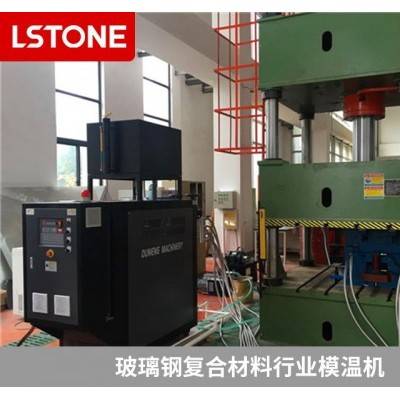 玻璃钢控制油温机 安全的油温机-珞石机械