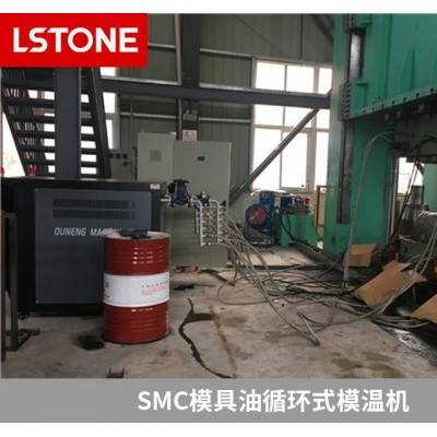 smc成型油温控制机 350度高温油温机-珞石机械