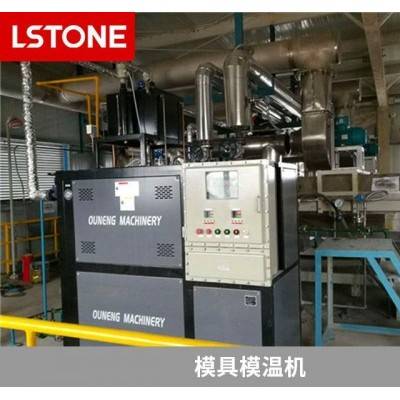 模具油加热器油温机 300度高温油温机-珞石机械