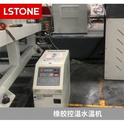 橡胶水温机 安全的高温水温机-珞石机械