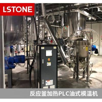 反应釜冷热一体机品牌 工业冷热水一体机-珞石机械