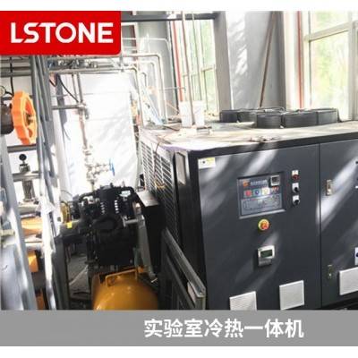 实验室用冷热循环一体机 水循环冷热双控一体机-珞石机械