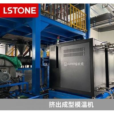 挤出生产线油加热器 导热电加热器油炉-珞石机械