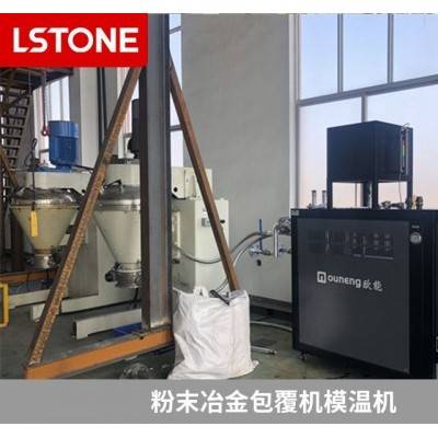 金属粉末油加热器定制 导热电油加热器-珞石机械