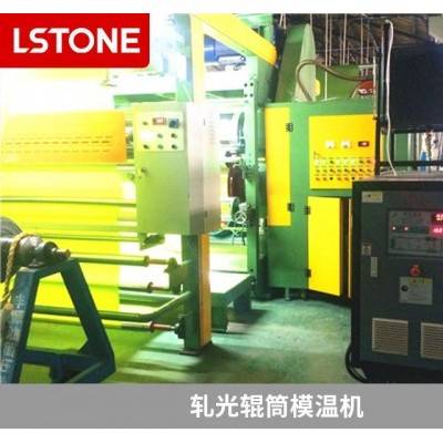 轧制油加热器 超高温油循环加热器-珞石机械