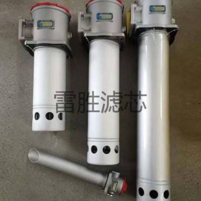回油过滤器 微型直回式回油过滤器 滤芯