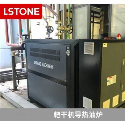电加热有机热载体炉 制冷加热设备-珞石机械