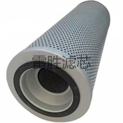 SFX-1300*20船用液压油滤芯 过滤器滤芯