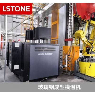 玻璃钢模具模温机 冷热模温机-珞石机械