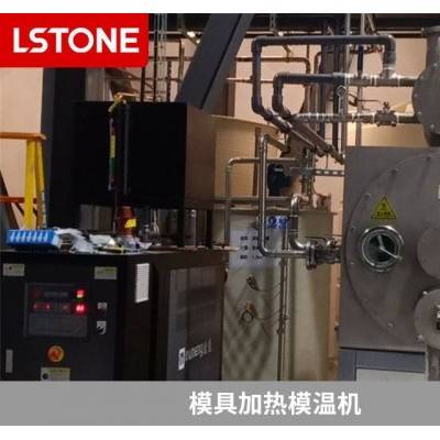 模具模温机价格 高精度模温机-珞石机械
