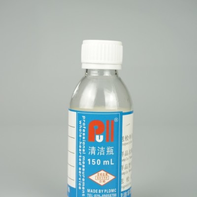 油液颗粒度NAS1638取样瓶塑料150ml清洁瓶