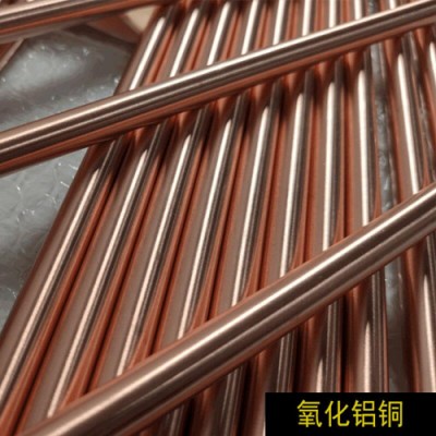 电焊用电极弥散铜棒 C15760氧化铝铜电极棒