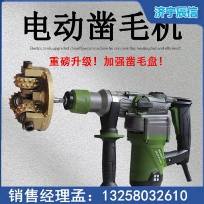 桥梁混凝土电动凿毛机 小型新款凿毛机手持式电动凿毛机