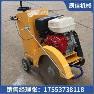 汽油马路切割机 沥青水泥路面切缝机 汽油切路机