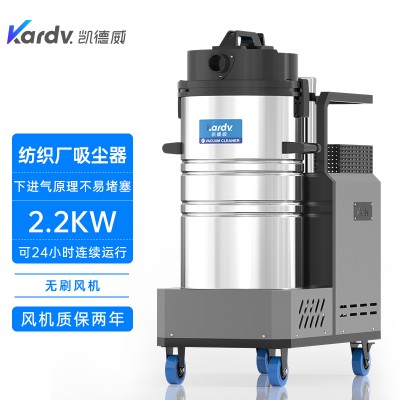凯德威吸尘器DL-2280X长时间工作印刷制品厂吸粉末用