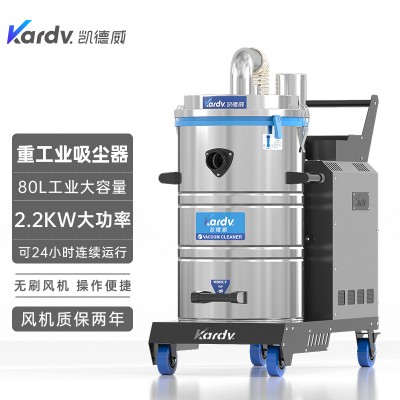 凯德威长时间工作吸尘器木工车间吸粉末用SK-610大容量