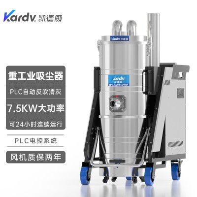 凯德威大功率吸尘器SK-830F塑胶制造厂吸废料自动反吹清灰