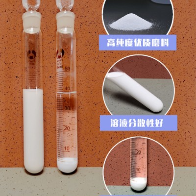 吉致电子JEEZ氧化铝悬浮抛光液