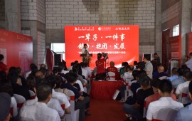 中国压铸网产业链基地推介交流活动圆满举行 (46225播放)
