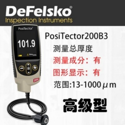 南京超声波涂层测厚仪PosiTector200B3