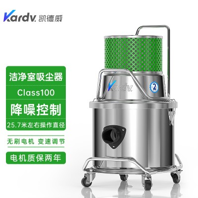 食品加工车间配套用洁净室吸尘器SK-1220B
