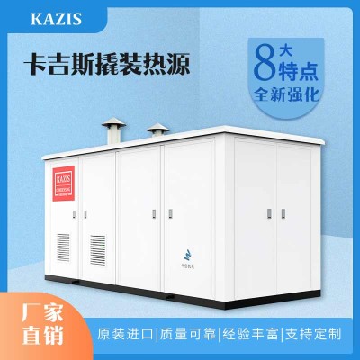 电锅炉相比较其他类似装置有哪些不同
