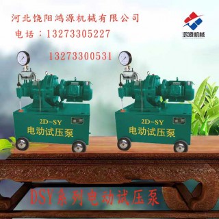 试压泵主要结构及工作原理