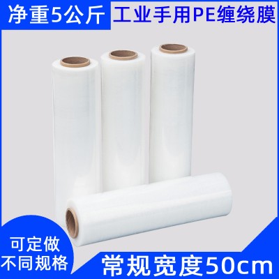 南京工业自粘膜手用膜机用膜大卷自粘保护薄膜防尘膜
