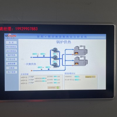 冷却塔系统控制器BXFBC-1050建筑设备一体化监测系统