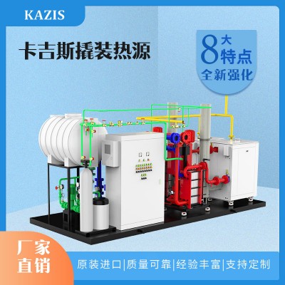冷凝锅炉的模式化设计及储水容量