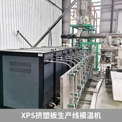  Xps extrusion board production line mould temperature machine high temperature oil temperature machine factory - Chengdu Luoshi
