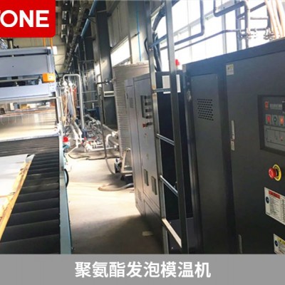  Foaming board mold temperature machine High temperature oil temperature machine manufacturer - Chengdu Luoshi