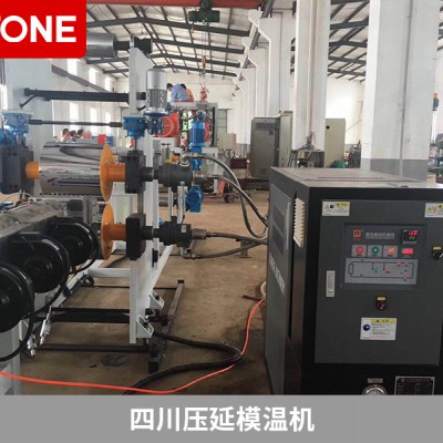 Rolling film temperature control mould temperature machine High precision oil temperature machine Chengdu Luoshi