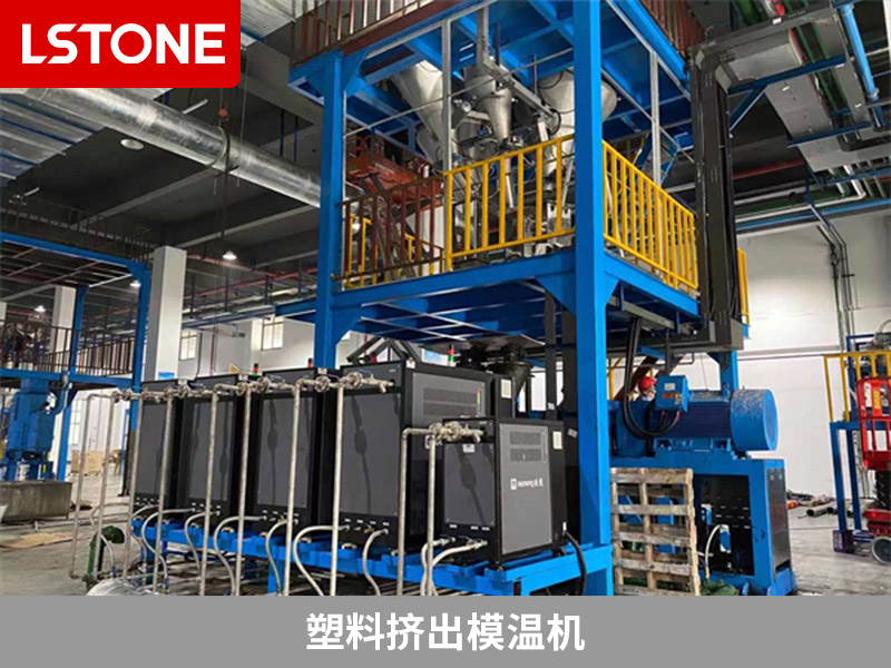  Extrusion die temperature machine High temperature oil heater Chengdu Luoshi