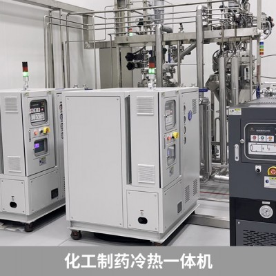 Pharmaceutical cold and hot integrated machine High temperature oil heater equipment - Chengdu Luoshi