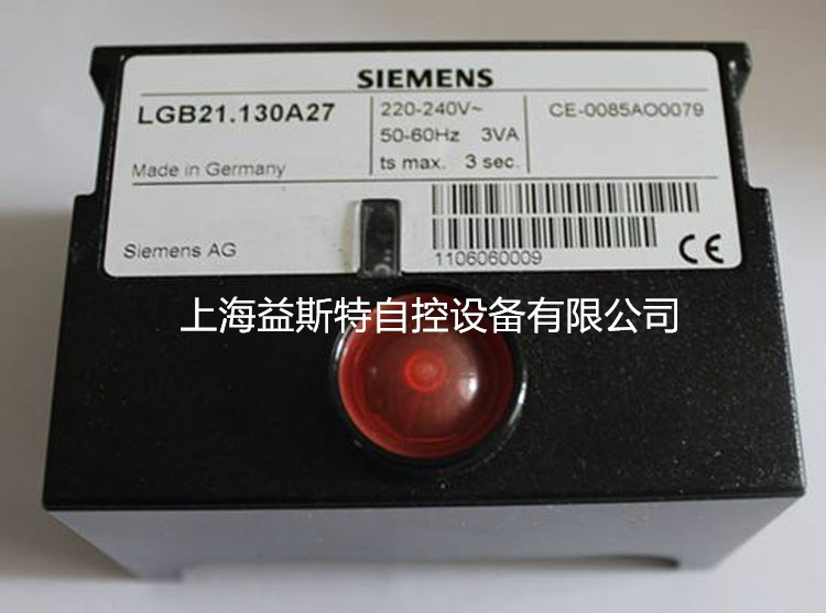 SIEMENS控制器LGB21.130A27